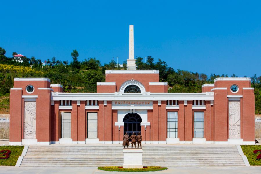 A scenic view of Tongchuan Shanganbian Zhaojin Revolutionary Base Site