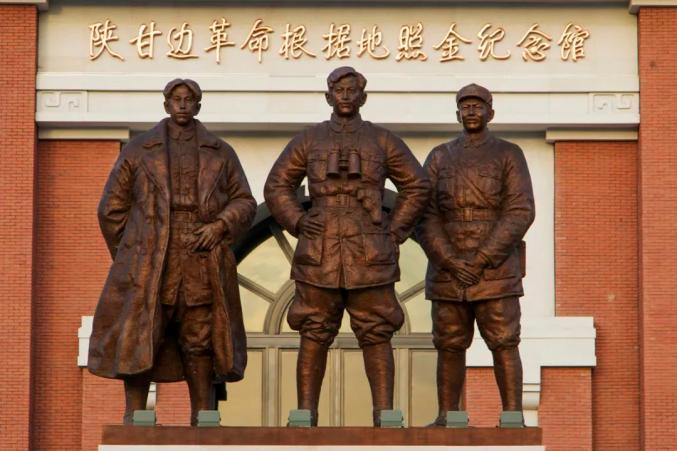 A scenic view of Tongchuan Shanganbian Zhaojin Revolutionary Base Site