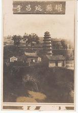 A scenic view of Tongchuan Yanchang Temple Pagoda