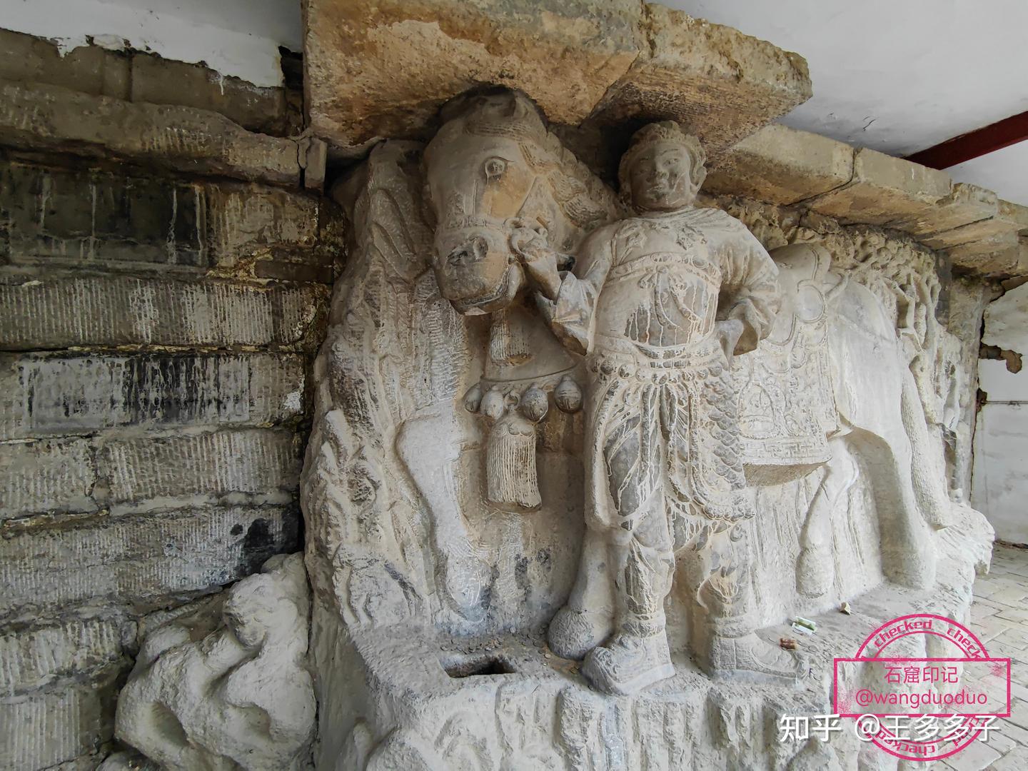 A scenic view of Tongchuan Yaowangshan Stone Carvings