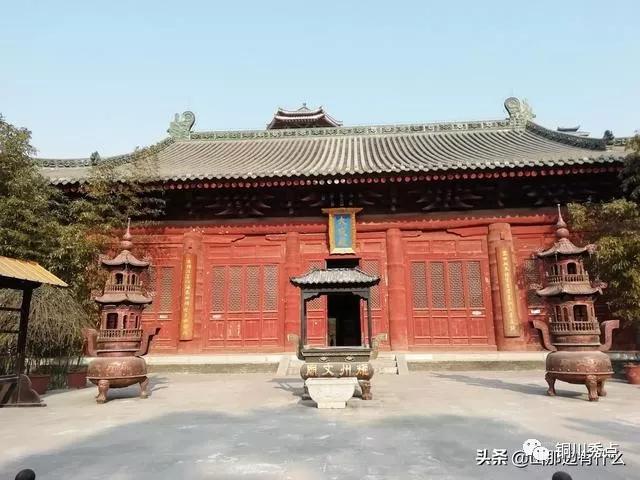 A scenic view of Tongchuan Yaoxian Confucian Temple