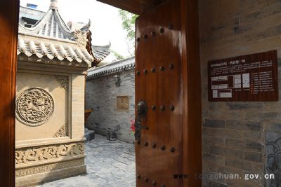 A scenic view of Tongchuan Yaoxian Confucian Temple