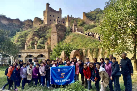A scenic view of Tongchuan Yijun Grottoes Group