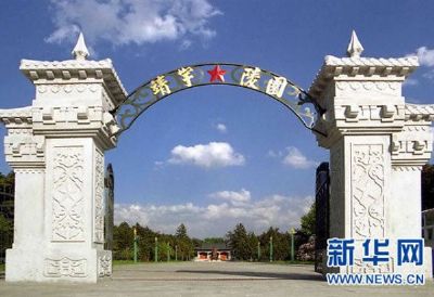 A scenic view of Tonghua Baoquanyong Jiufang