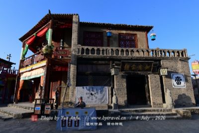 A scenic view of Tonghua Baoquanyong Jiufang