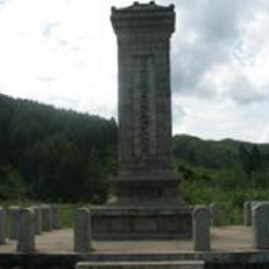 A scenic view of Tonghua Qidaogou Sinan Tongbao Jiniandi