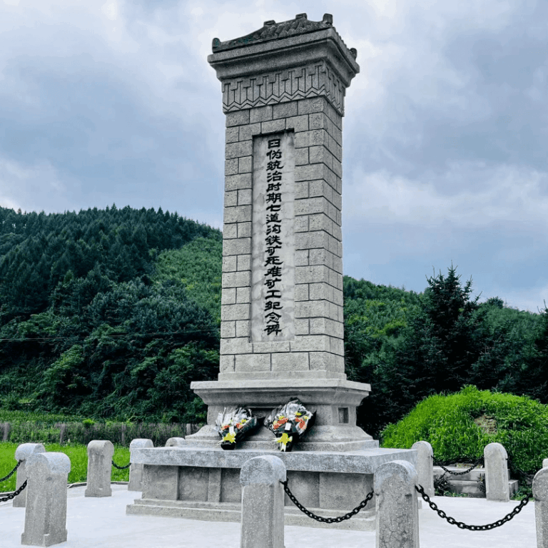 Tonghua Qidaogou Sinan Tongbao Jiniandi: Unforgettable Adventures Await