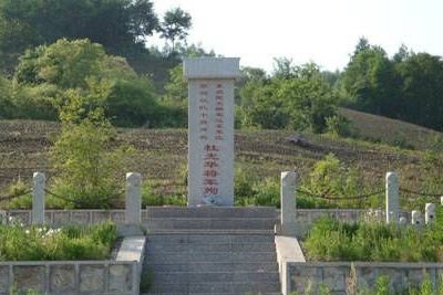 A scenic view of Tonghua Qidaogou Sinan Tongbao Jiniandi