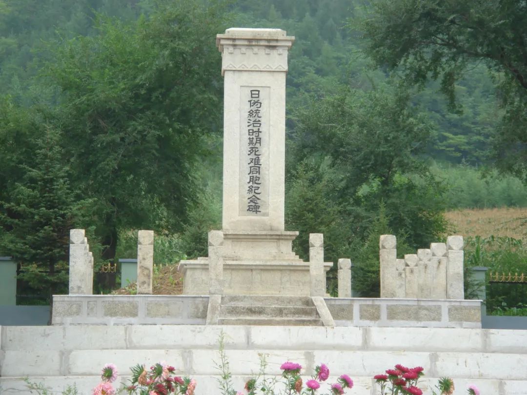 A scenic view of Tonghua Qidaogou Sinan Tongbao Jiniandi
