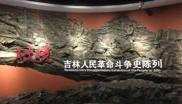 A scenic view of Tonghua Qidaogou Sinan Tongbao Jiniandi