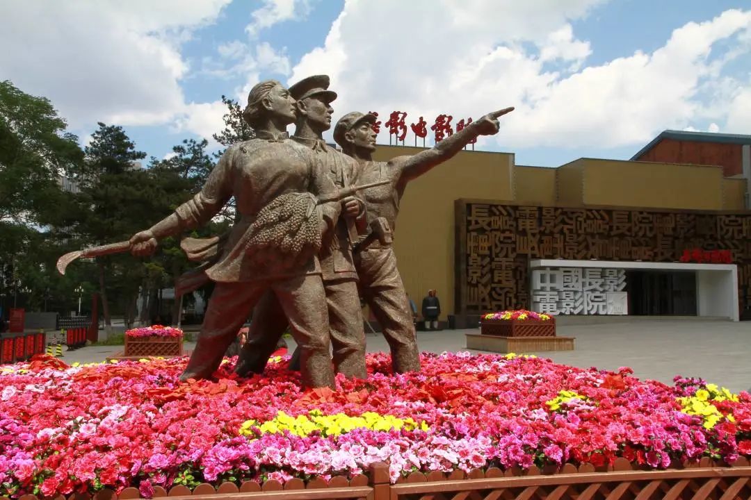 A scenic view of Tonghua Qidaogou Sinan Tongbao Jiniandi