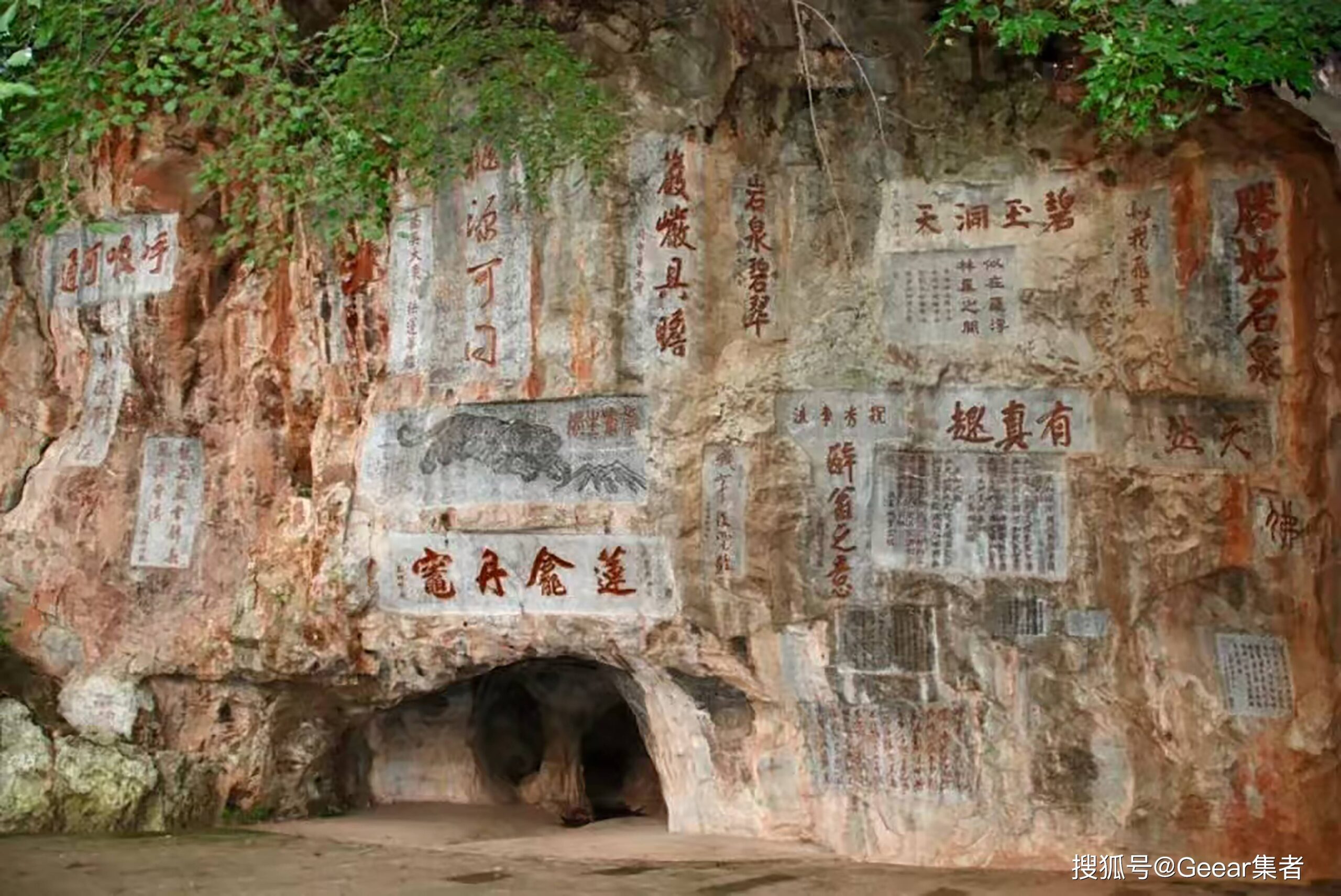 A scenic view of Tonghua Qingyun Moya Shike