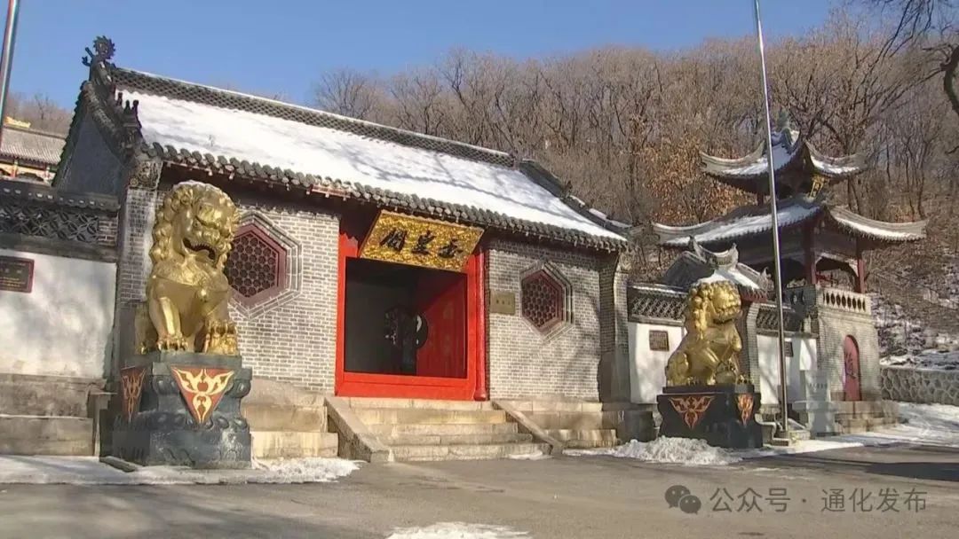 A scenic view of Tonghua Wanfa Bozi Yizhi