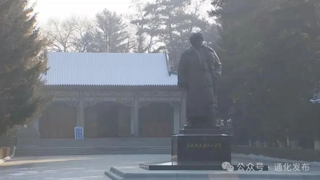 A scenic view of Tonghua Wanfa Bozi Yizhi