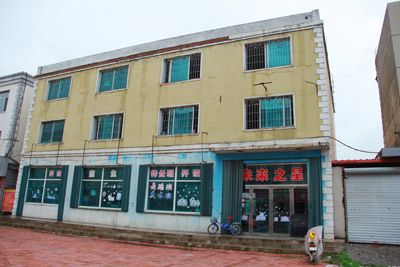 A scenic view of Tonghua Zhonggong Zhongyang Dongbeiju Meihekou Huiyi Jiuzhi