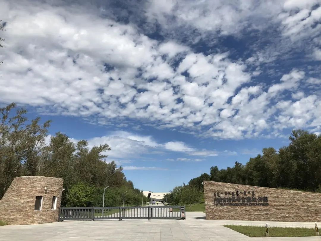 A scenic view of Tongliao Haminyizhi