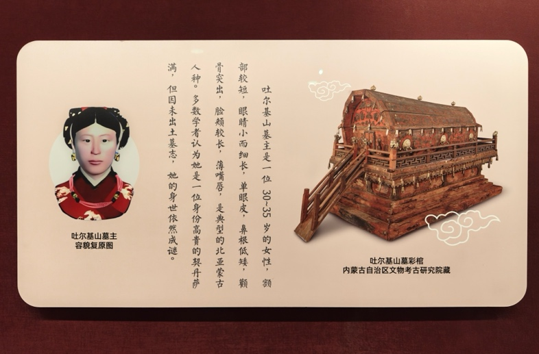 A scenic view of Tongliao Xiaoshijiazumu