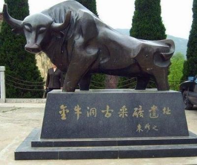 A scenic view of Tongling Ruane Mu Shike