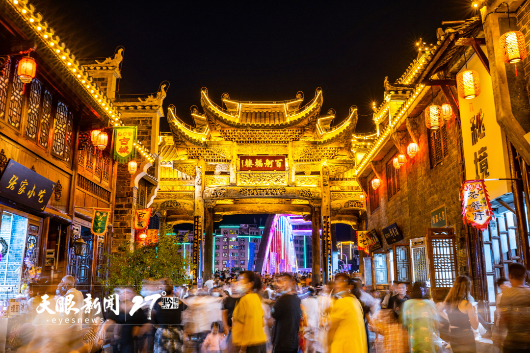 A scenic view of Tongren Dongshan Gujianzhuqun