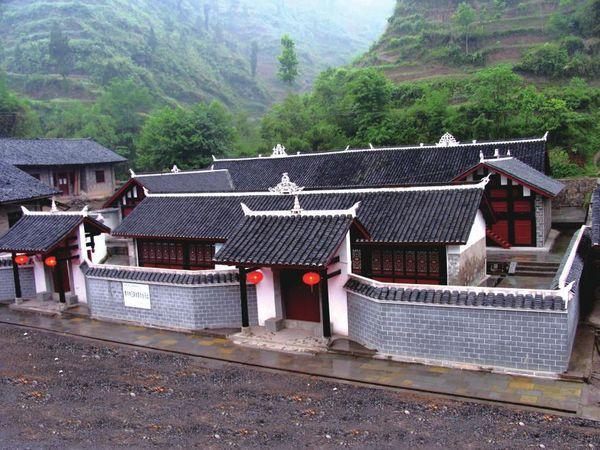 A scenic view of Tongren Qiandong Tequ Geming Weiyuanhui Jiuzhi