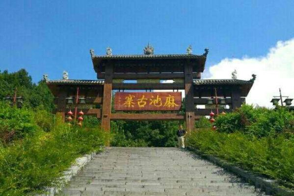 A scenic view of Tongren Qiandong Tequ Geming Weiyuanhui Jiuzhi
