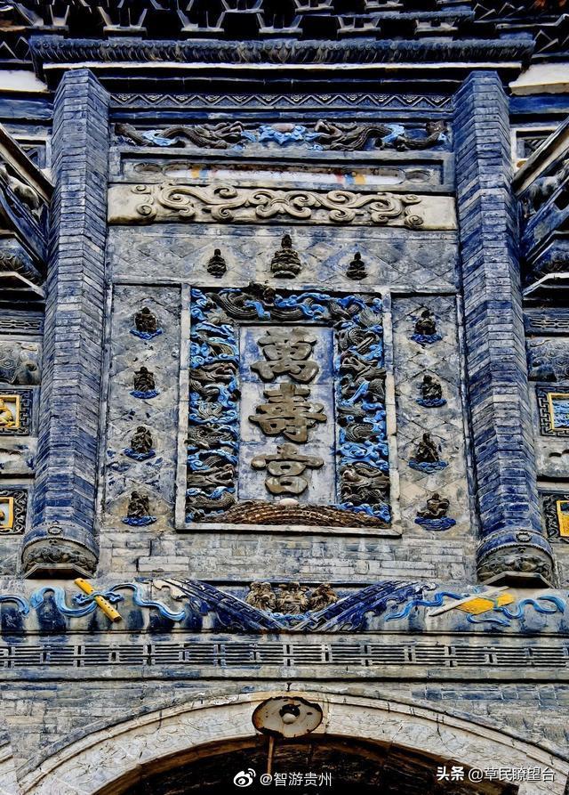 A scenic view of Tongren Shiqian Fu Wenmiao