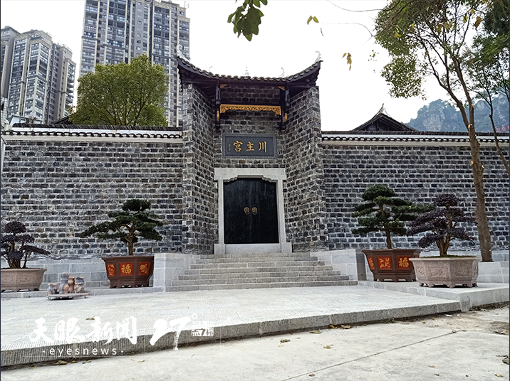 A scenic view of Tongren Sitang Gujianzhuqun