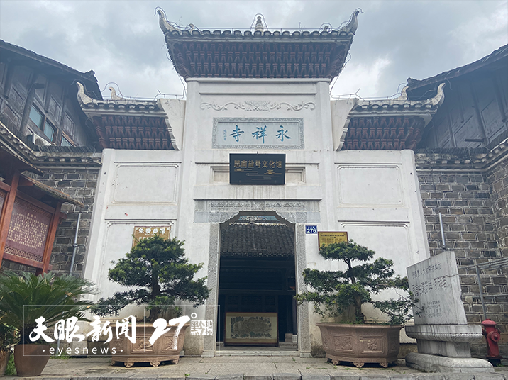 A scenic view of Tongren Sitang Gujianzhuqun