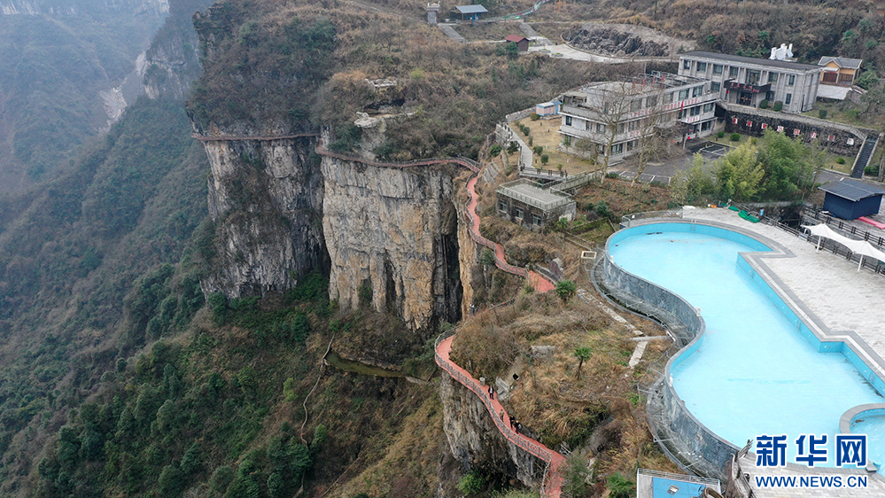 A scenic view of Tongren Wanshan Gongkuang Yizhi