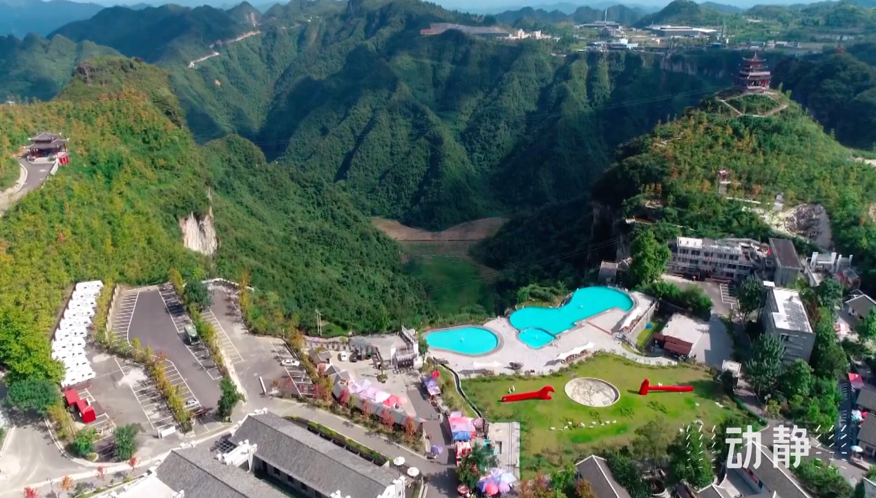 A scenic view of Tongren Wanshan Gongkuang Yizhi