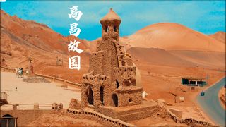 A scenic view of Turpan Asitana Gumuqun