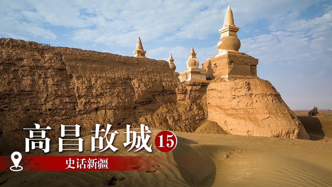 A scenic view of Turpan Gaochang Gucheng