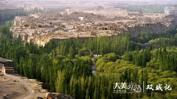 A scenic view of Turpan Gaochang Gucheng