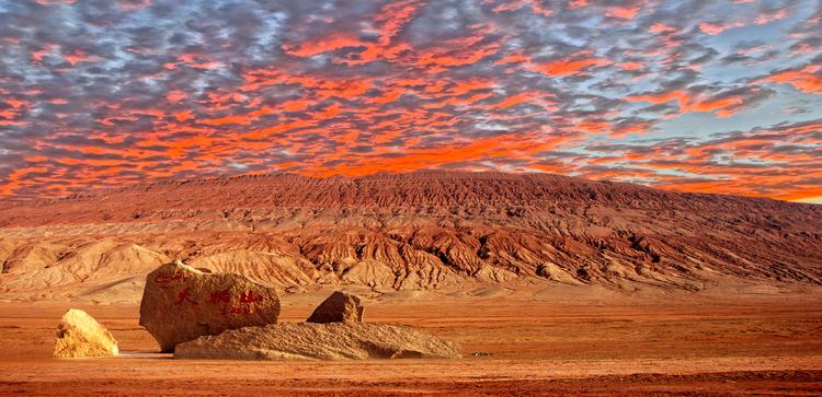 A scenic view of Turpan Gudai Tulufan Pendi Junshi Fangyu Yizhi