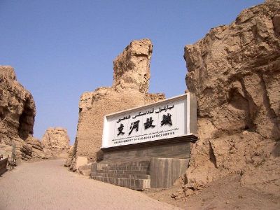 A scenic view of Turpan Liuzhong Gucheng Yizhi