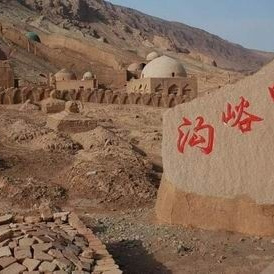 A scenic view of Turpan Tuyugou Shiku