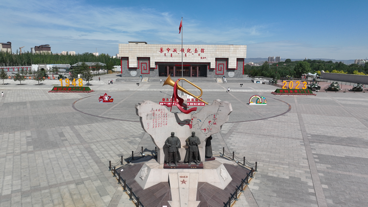 A scenic view of Ulanzab Jiningzhanyijiuzhi
