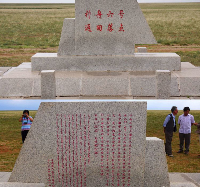 A scenic view of Ulanzab Shajingluzongguanfugucheng