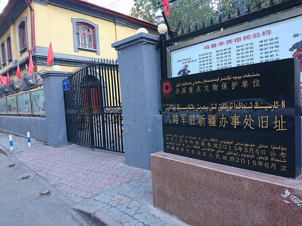 A scenic view of Urumqi Balujun Zhu Xinjiang Banshichu Jiuzhi