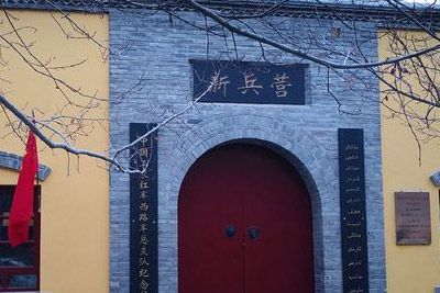 A scenic view of Urumqi Maozemin Bangongshi Ji Sushe Jiuzhi
