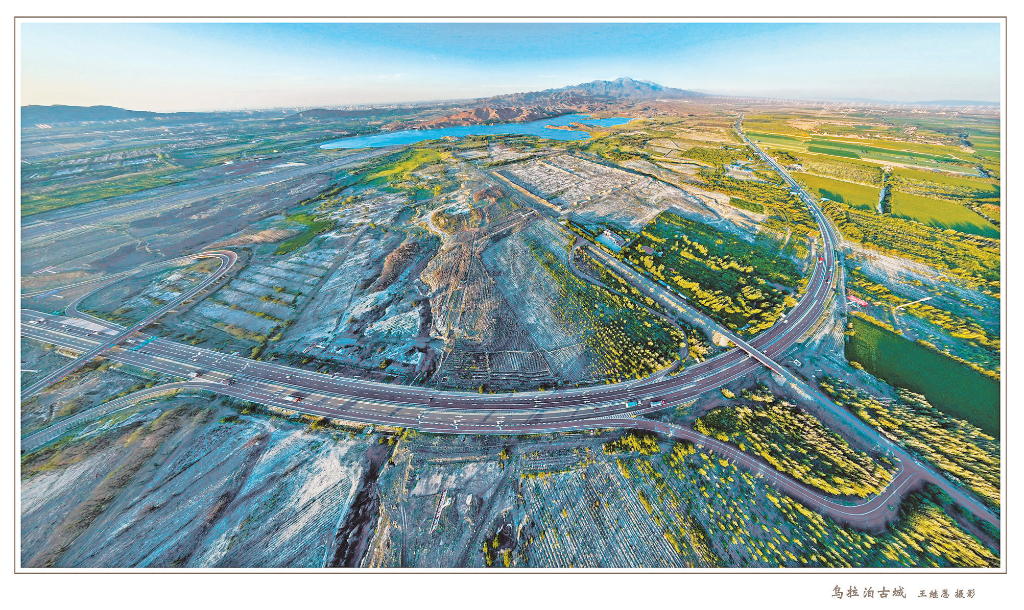 A scenic view of Urumqi Ulabo Gucheng