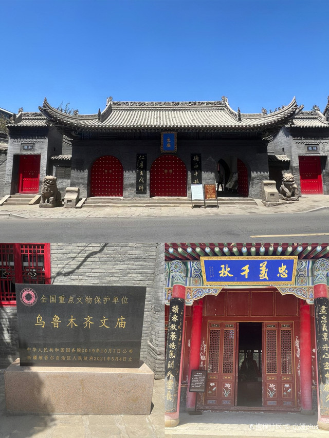 A scenic view of Urumqi Wenmiao