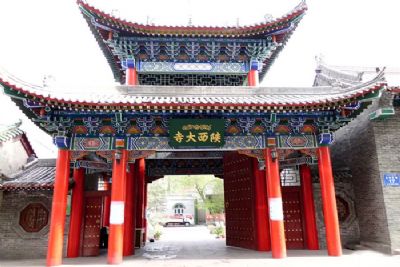 A scenic view of Urumqi Wenmiao