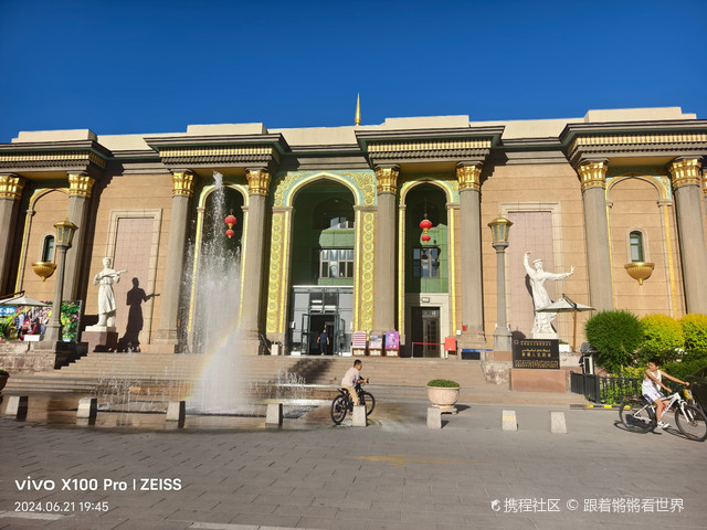 A scenic view of Urumqi Xinjiang Renmin Juchang