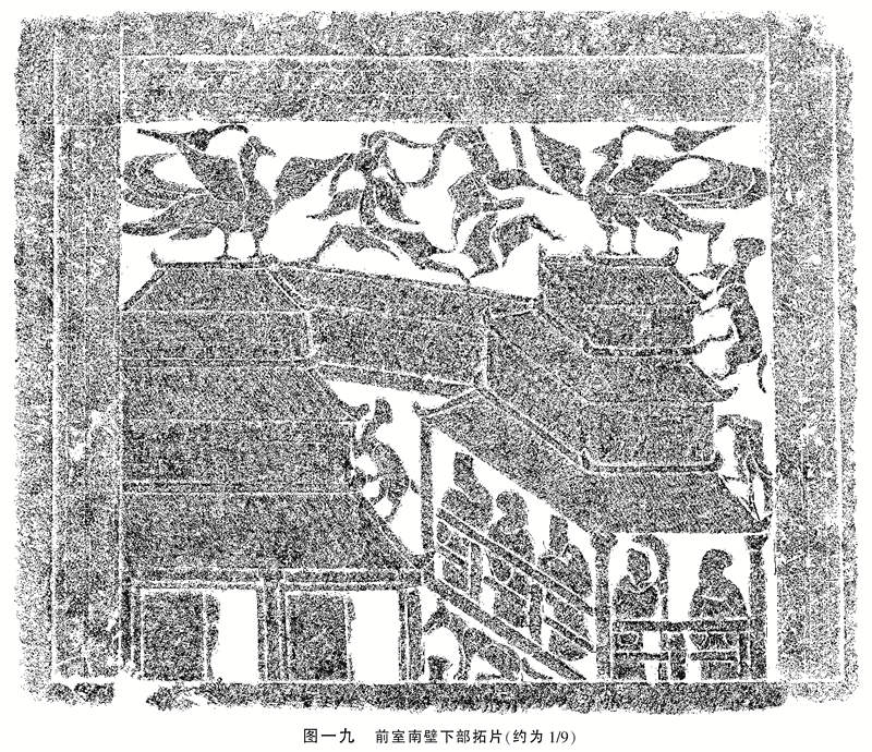 A scenic view of Weifang Anqiu Dongjiazhuang Han Huaxiangshi Mu