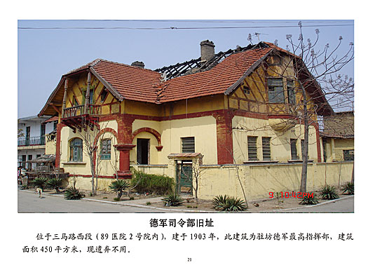 A scenic view of Weifang Fangzi Deri Jianzhuqun