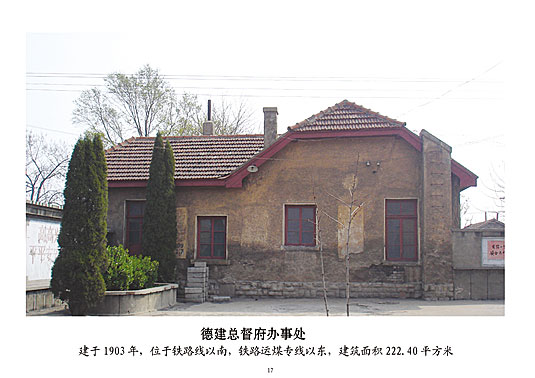 A scenic view of Weifang Fangzi Deri Jianzhuqun