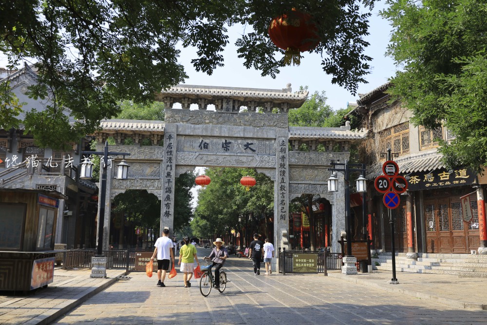 A scenic view of Weifang Hengwangfu Shifang