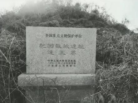 A scenic view of Weifang Qiguo Gucheng Yizhi