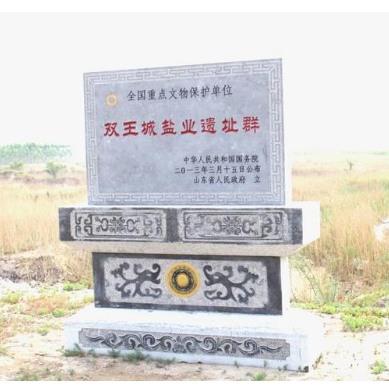 A scenic view of Weifang Shuangwangcheng Yanye Yizhiqun